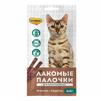 Мнямс лакомые палочки 13,5 см для кошек с индейкой и ягненком 3х5 г. 