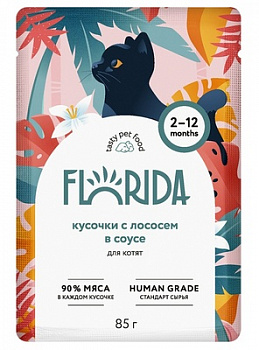 FLORIDA Паучи для котят: кусочки с лососем в соусе 85 гр