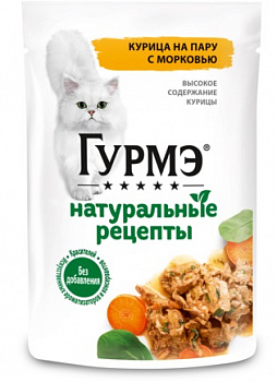 Гурмэ Паучи для кошек НатурРецепты, курица на пар., морковь 75 гр