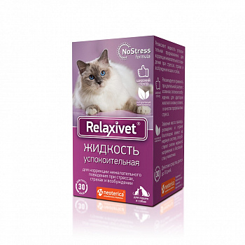 Экопром Relaxivet Жидкость успокоительная (флакон) 45мл (Х101)