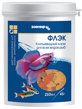Зоомир Корм для рыбок флэк хлопья  45гр баночка 250мл (424)