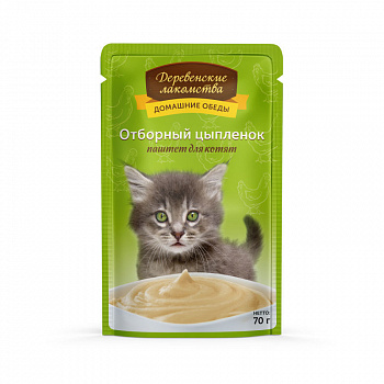 Деревенские лакомства Паучи для котят паштет Отборный цыпленок 70 гр