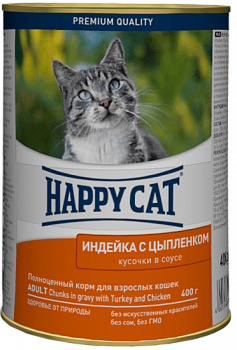 Happy cat Консервы для кошек Индейка и цыпленок в соусе 400 гр 