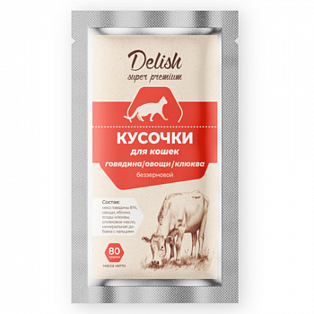 Delish super premium Паучи для кошек кусочки говядины с овощами и клюквой 80 гр