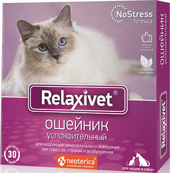 Экопром Relaxivet ошейник успокоительный для кошек и собак, 40 см (Х104)
