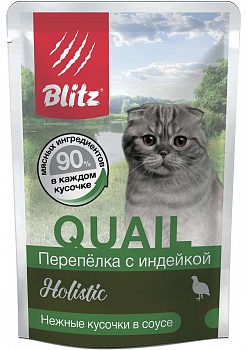 Blitz Паучи для кошек Holistic «Перепёлка с индейкой» нежные кусочки в соусе 85гр 