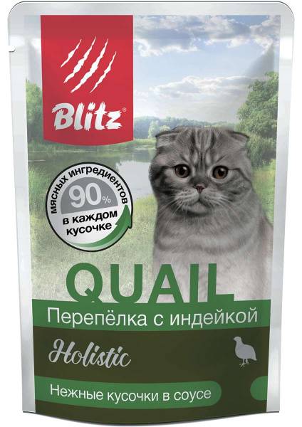 blitz-holistic-perepyolka-s-indejkoj-nezhnye-kusochki-v-souse-vlazhnyj-korm-dlya-vzroslyh-koshek