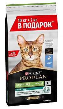 Pro Plan Для кошек кастрированных с Кроликом (Sterilised RENAL PLUS) 10кг + 2кг (АКЦИЯ)