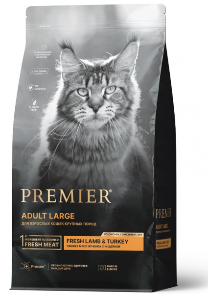 prem_cat_larg_lam_tur
