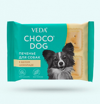 Веда Лакомство для собак печенье в белом шоколаде Choco Dog 30 гр 