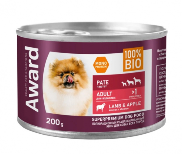 awar_kon_dog_lan_apl_200