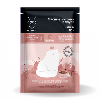 ONTO Мясные кусочки в соусе для кошек с энтомопротеином "Телятина"  85 гр