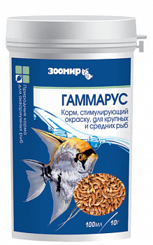 Зоомир Корм для рыб гаммарус 10гр баночка (441)