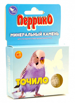 Эльф Минеральное точило для птиц 