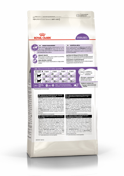 Royal Canin Для кошек кастрированных (Sterilised)
