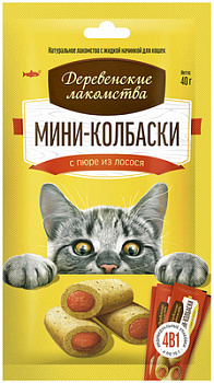 Деревенские лакомства Лакомства для кошек Мини-колбаски с пюре из лосося 40гр