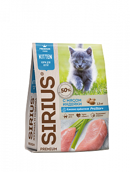 SIRIUS Корм для котят курица и индейка 1,5 кг