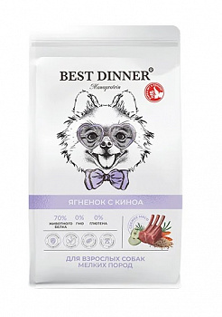 Best Dinner Monoprotein Для собак малых пород Ягненок с Киноа