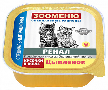 ЗООМЕНЮ Консервы для кошек СР РЕНАЛ "Цыпленок" 100 г
