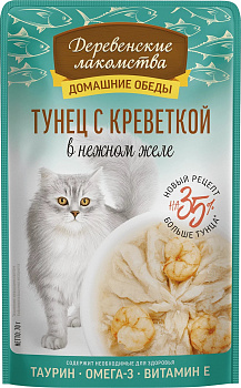 Деревенские лакомства Паучи для кошек Тунец с креветкой в нежном желе 70 гр