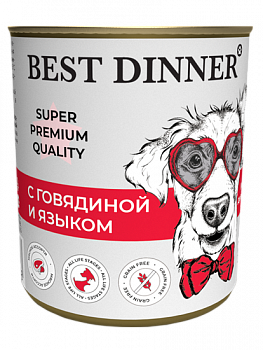 Best Dinner Консервы Super Premium для собак и щенков "С говядиной и языком" 340 гр