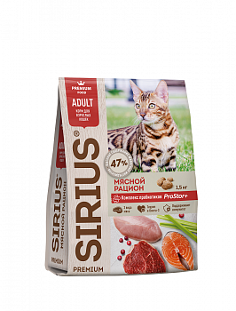 SIRIUS Корм для взрослых кошек мясной рацион 1,5кг