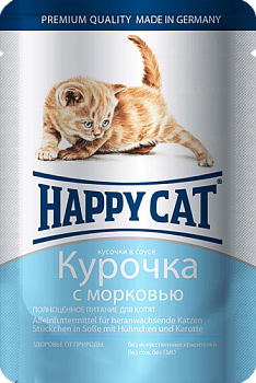 Happy cat Паучи для котят Курочка с морковью в соусе 100 гр 