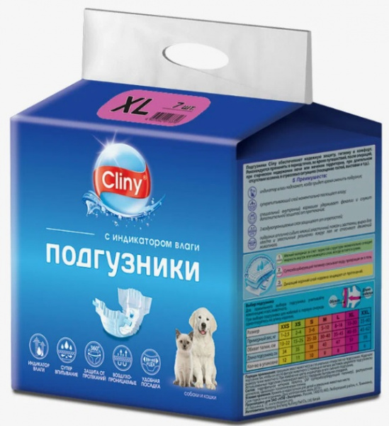 poyasa_dlya_kobeley_cliny_razmer_xl