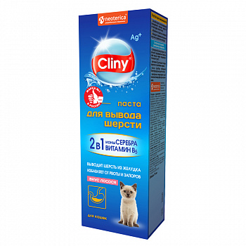 Экопром Cliny Паста для вывода шерсти Лосось 75мл (К119)