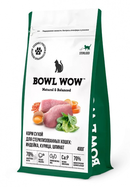 bowwow_cat_ster_ind_spi