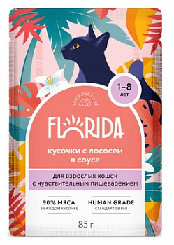 FLORIDA Паучи для кошек с чувствительным пищеварением: кусочки с лососем в соусе 85 гр