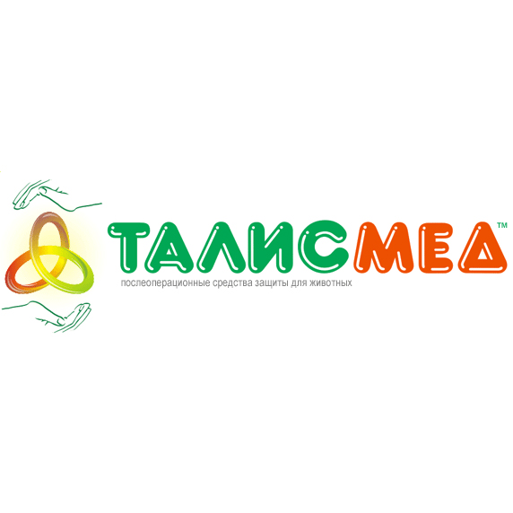 Талисмед Талисмед