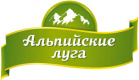 Альпийские луга