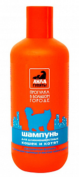 Фармакс "Айда гулять!" Шампунь для длинношерстных кошек и котят 300 мл