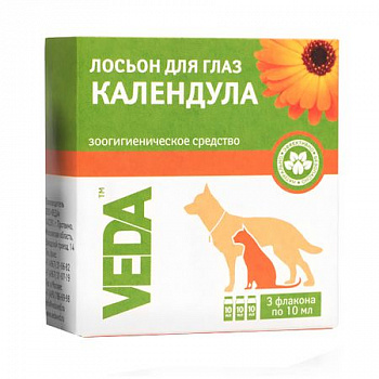 Веда Лосьен Календула "Фитоэлита" для глаз 3шт*10 мл