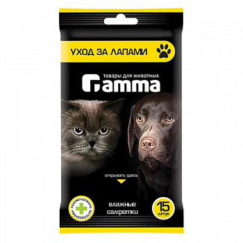 Gamma Влажные салфетки "Уход за лапами", 200*150мм (30572002)
