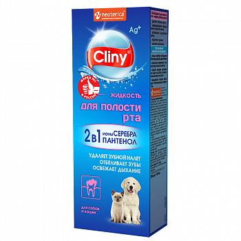 Экопром Cliny жидкая зубная паста" 100 мл (К109)