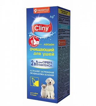 Экопром Cliny Лосьон очищающий для ушей 50мл (К106)