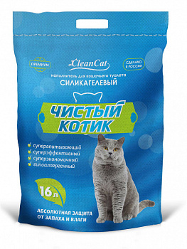 Чистый котик Наполнитель Силикагелевый с синими гранулами, колотый 16 л