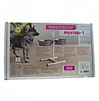 Алькор Подставка универсальная "Мухтар-1", 2 х 1,75 л