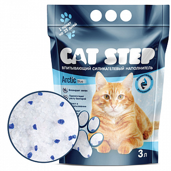 CAT STEP Наполнитель впитывающий силикагелевый Arctic Blue, 3 л