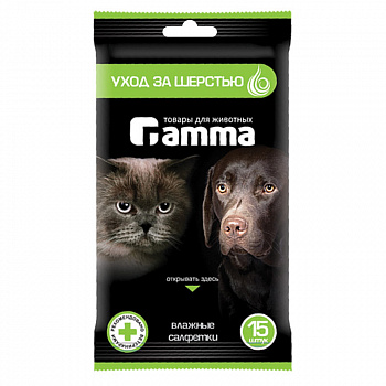 Gamma Влажные салфетки "Уход за шерстью", 200*150мм (30572003)